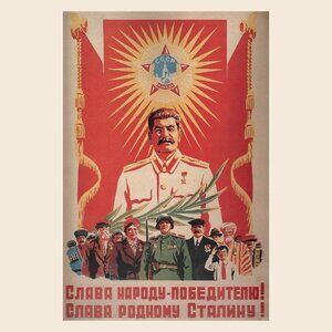Soviet Union Era Propaganda Poster With Stalin Communism Art Poster_166